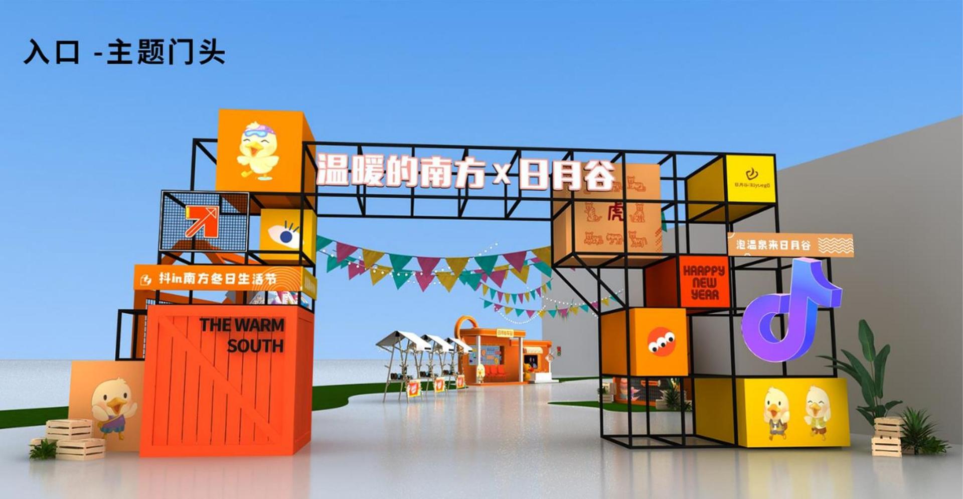 原创儿童剧《星星的旅行》